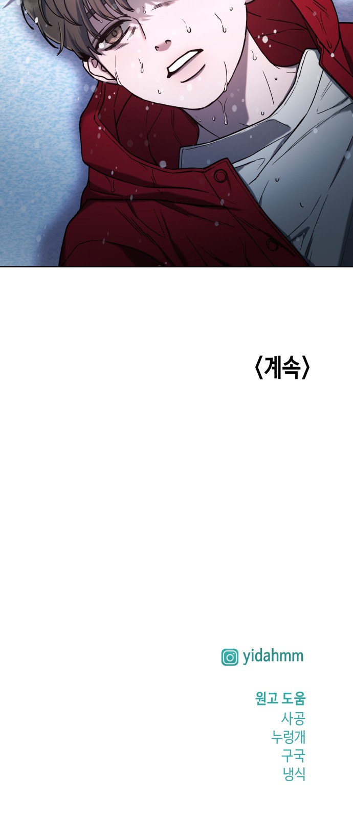 77 페이지