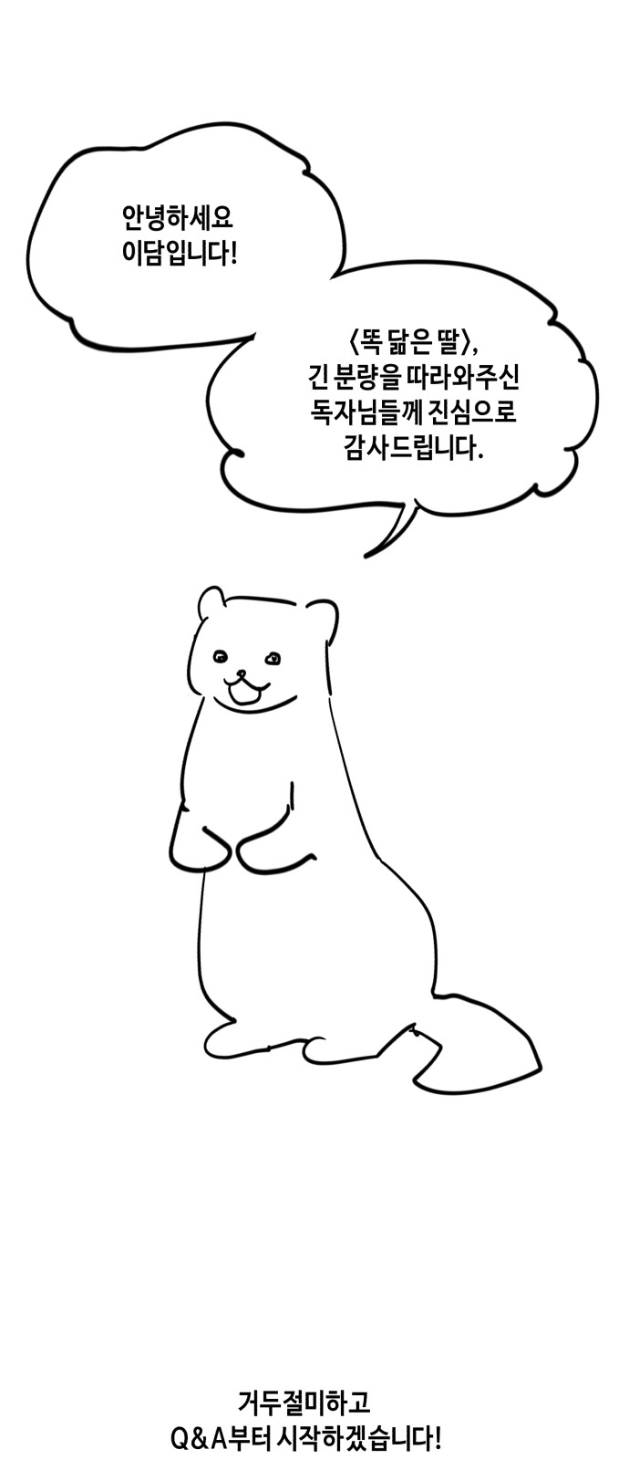 1 페이지