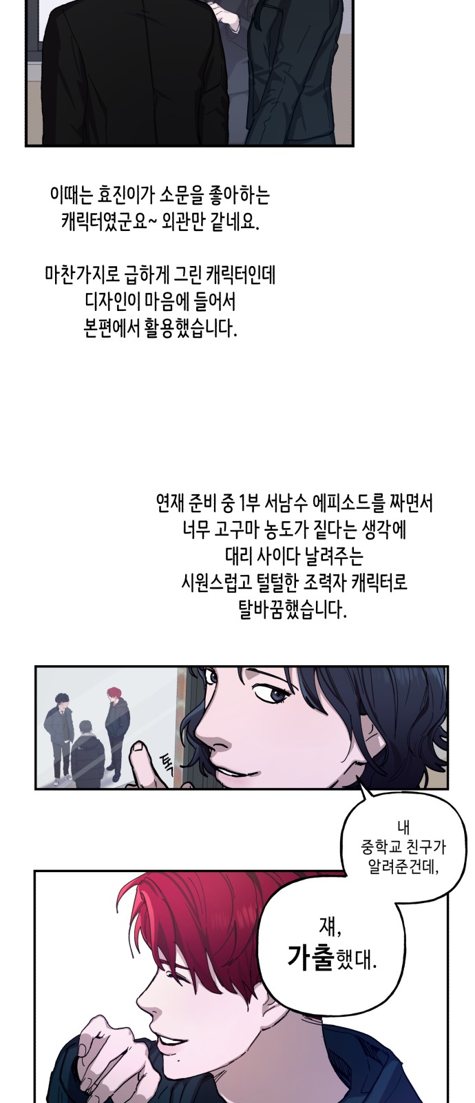 20 페이지