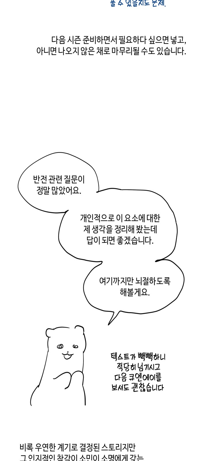 35 페이지