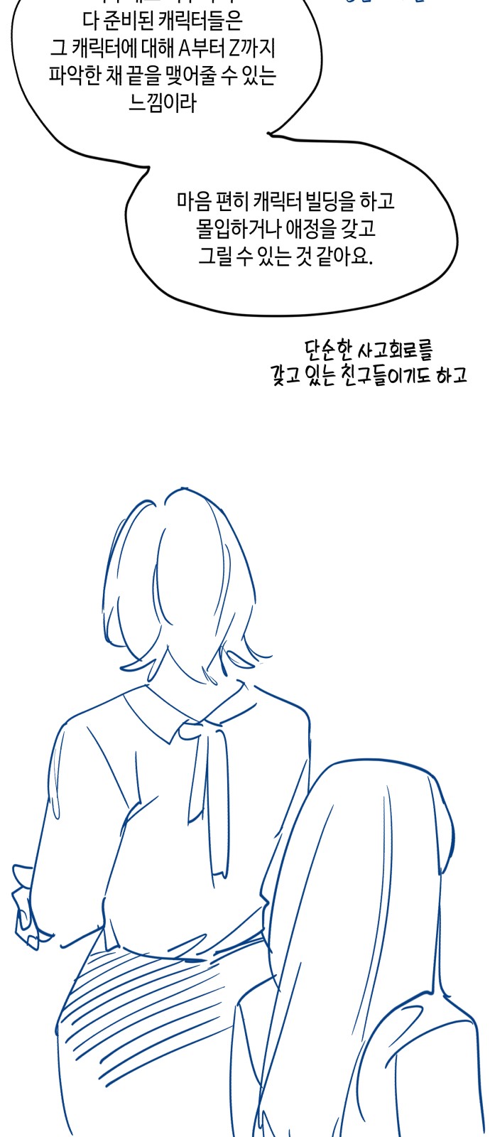 46 페이지