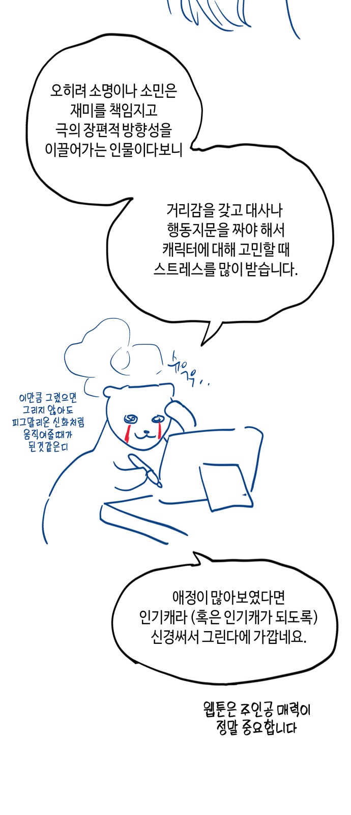 47 페이지