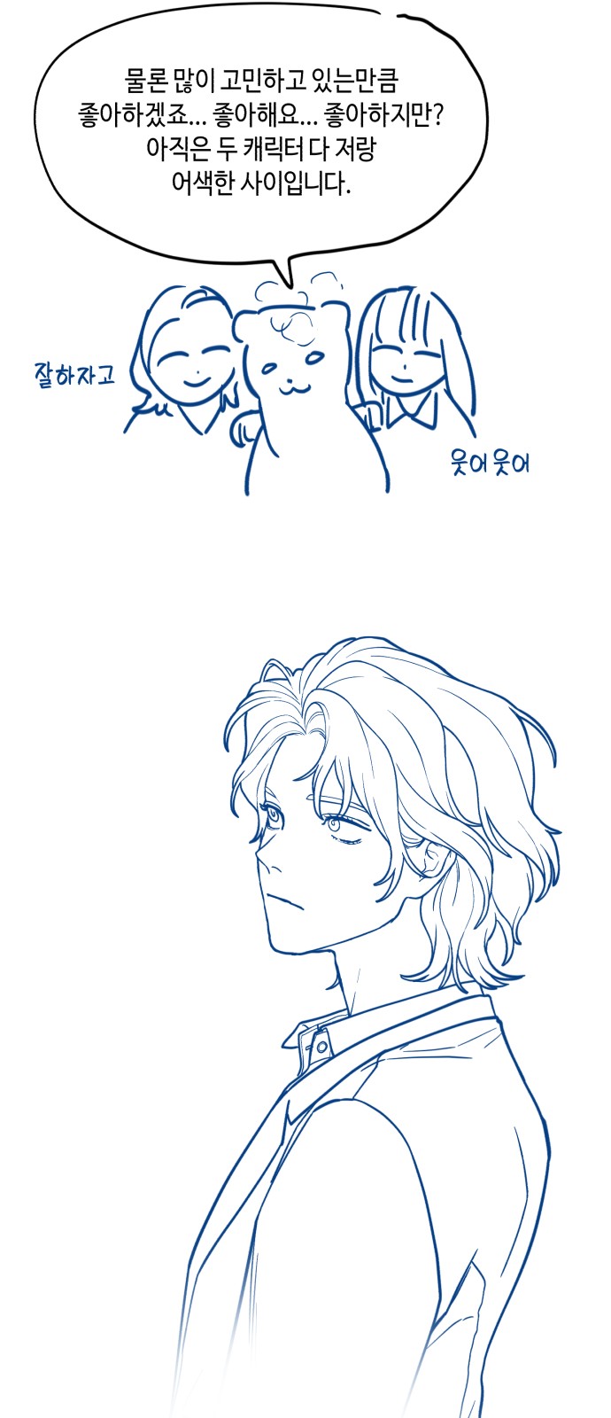 48 페이지