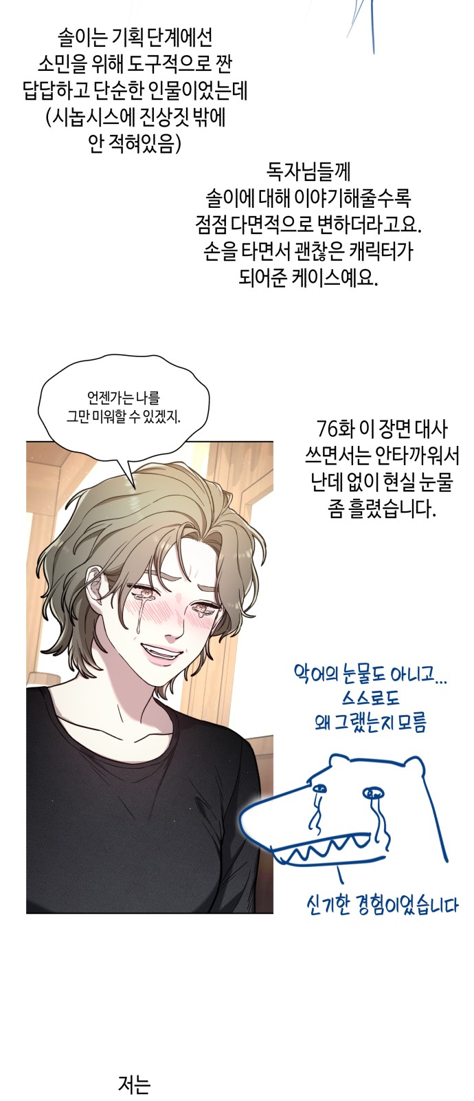 49 페이지