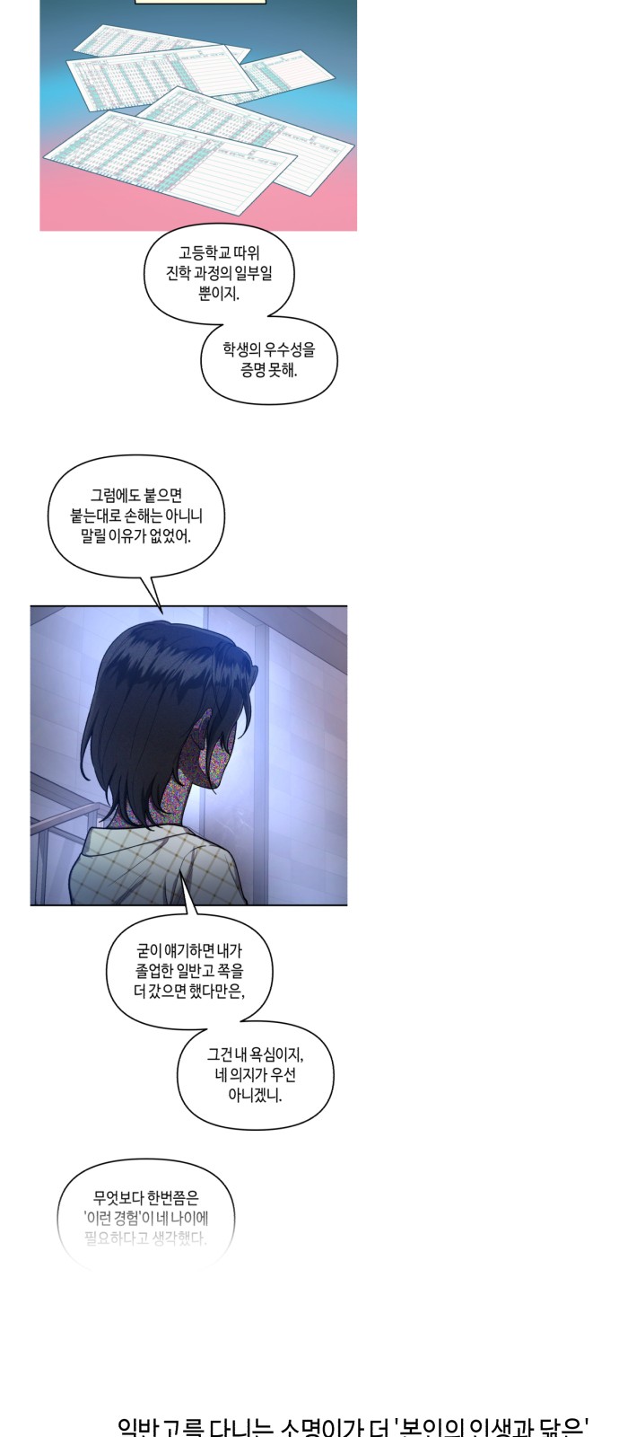 53 페이지