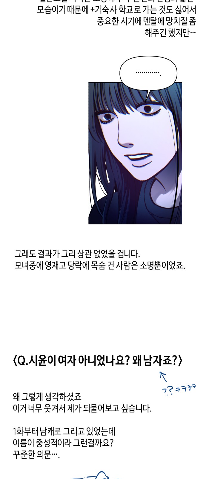 54 페이지