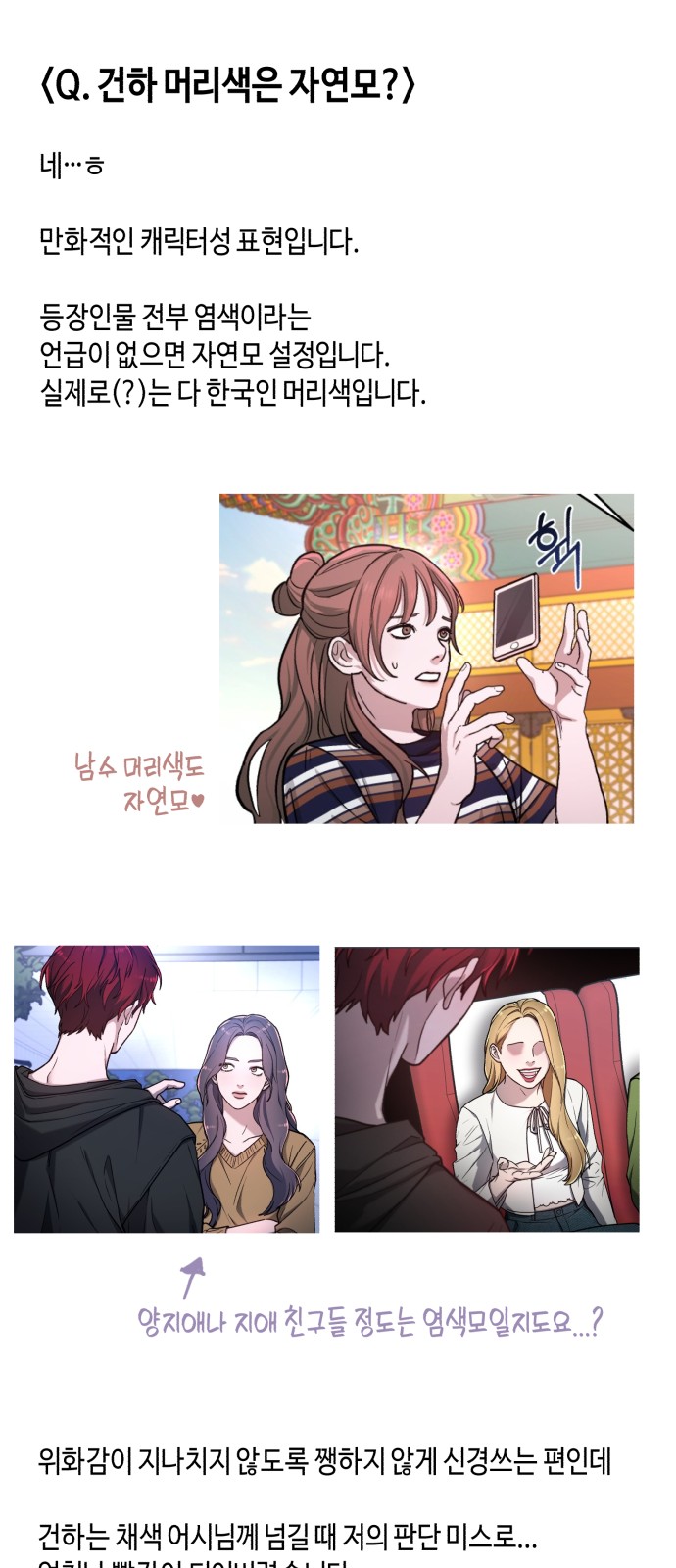 57 페이지