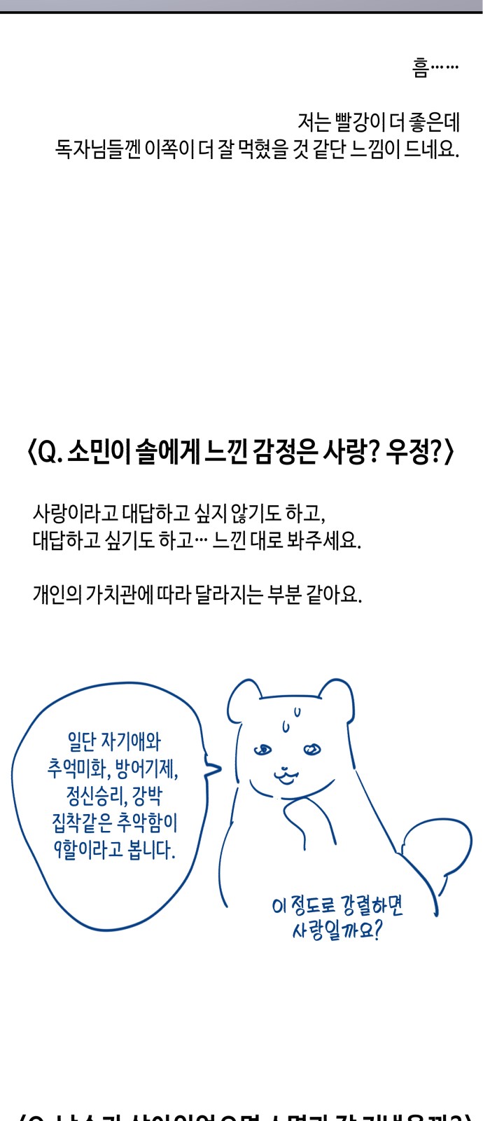 63 페이지