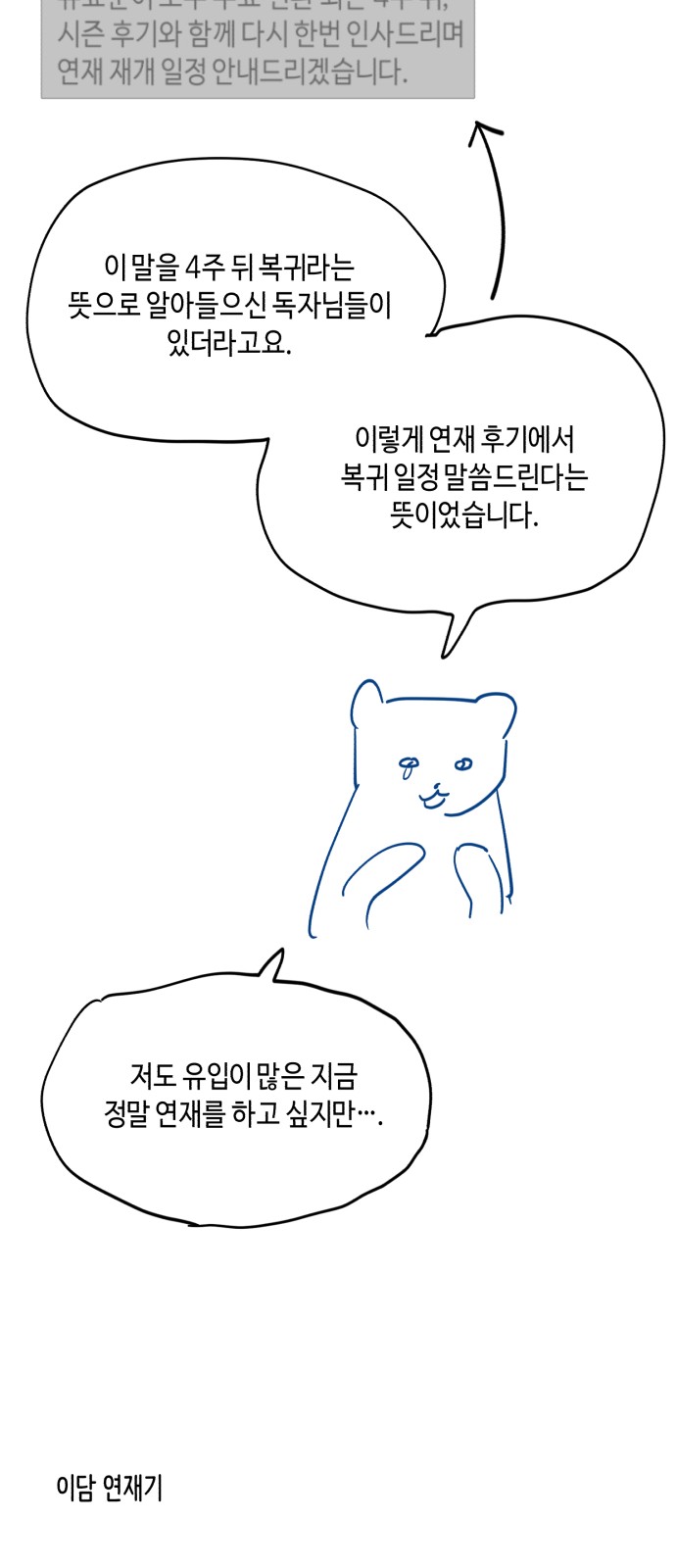 70 페이지