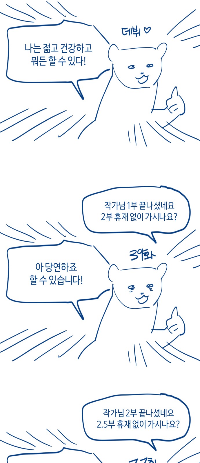 71 페이지