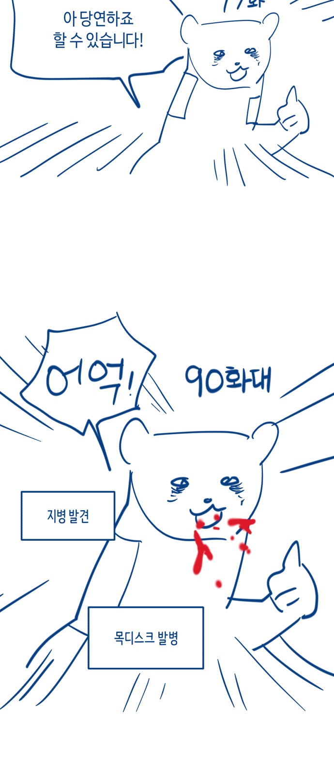 72 페이지