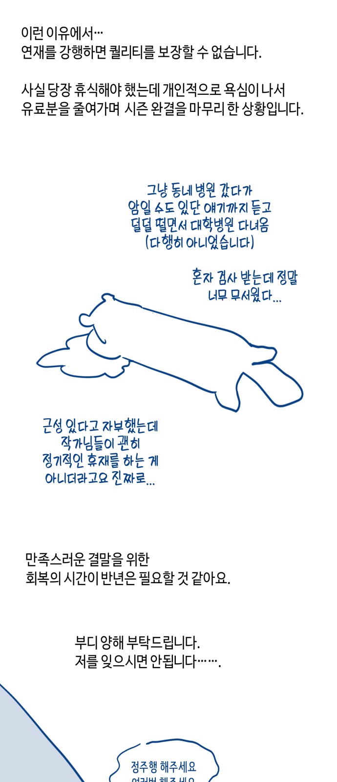 73 페이지