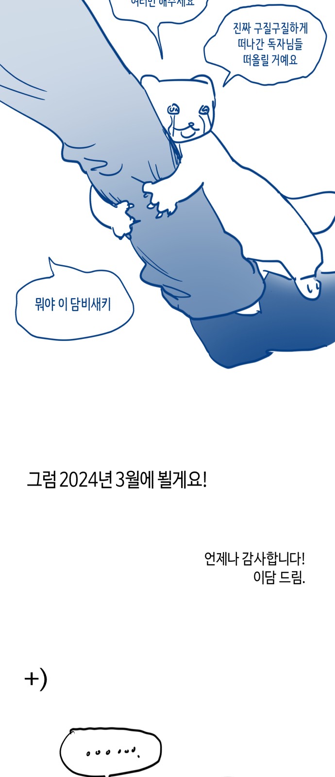 74 페이지