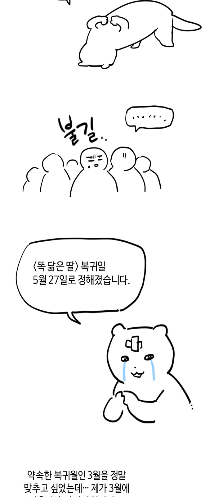 75 페이지