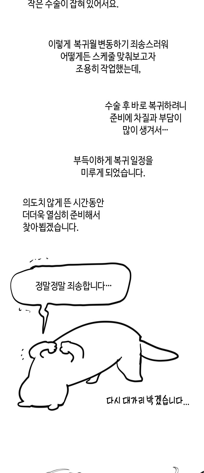 76 페이지