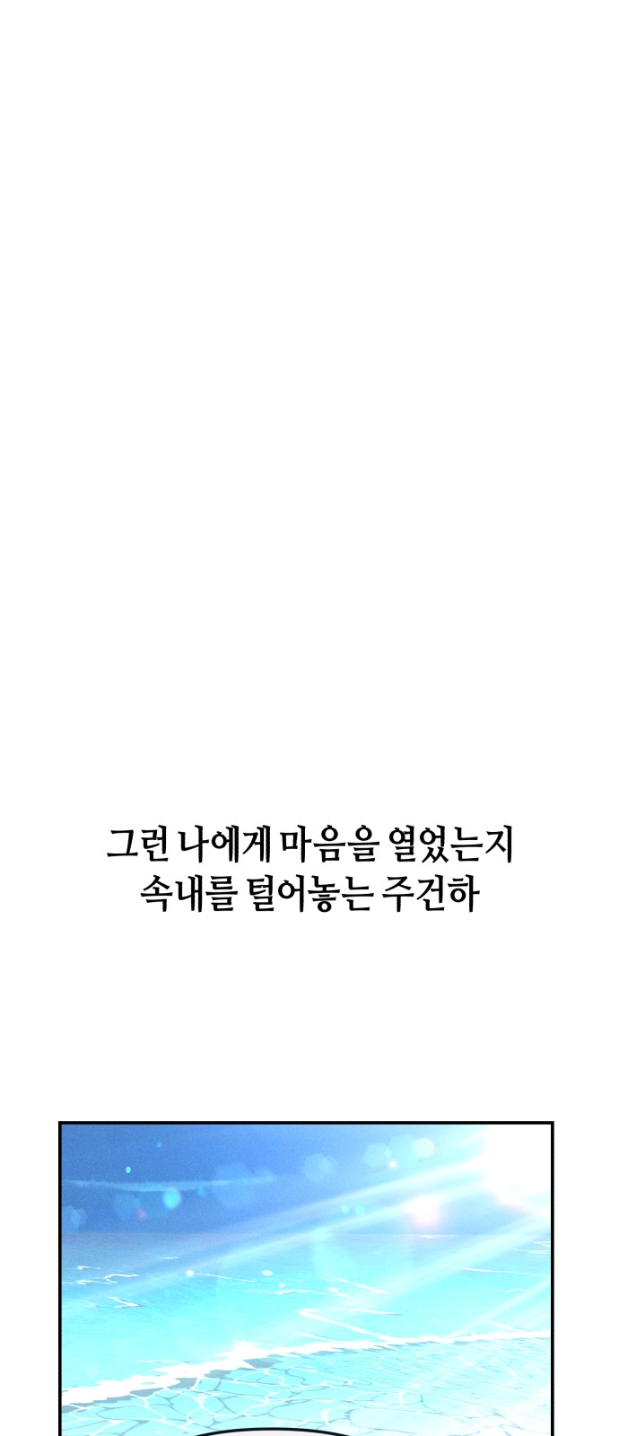 101 페이지