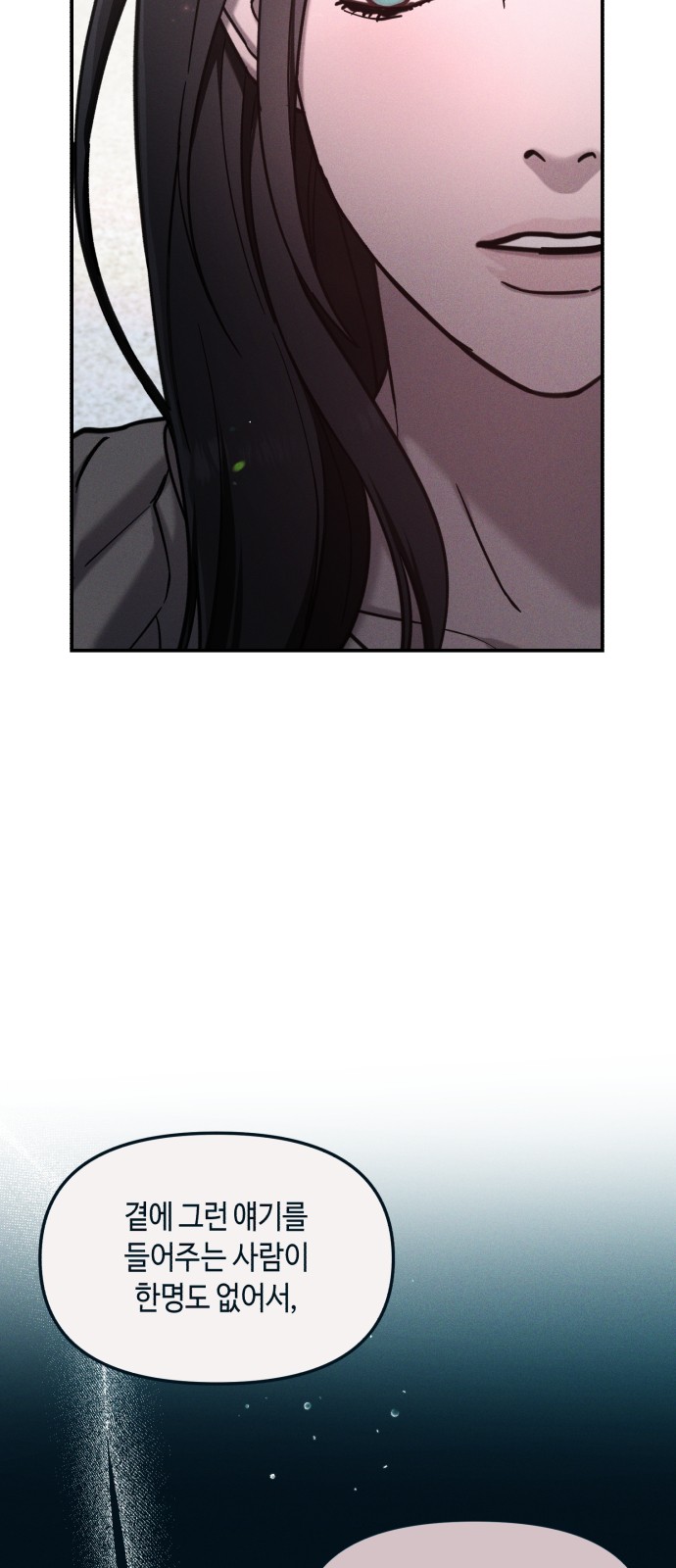104 페이지
