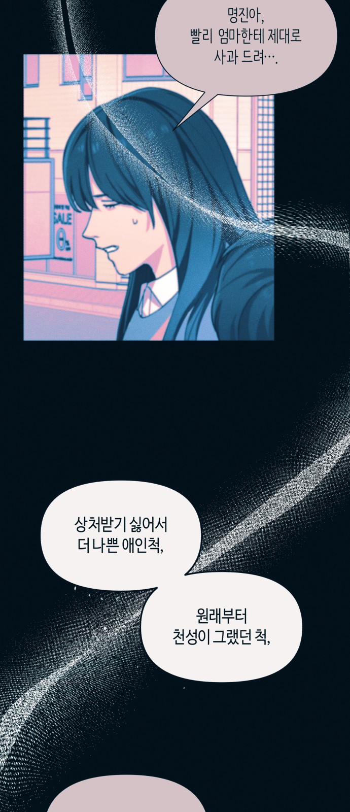 105 페이지