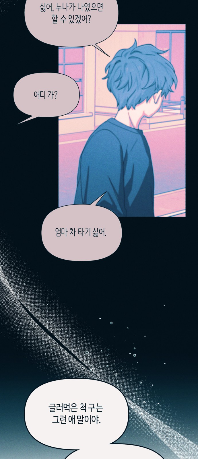 106 페이지