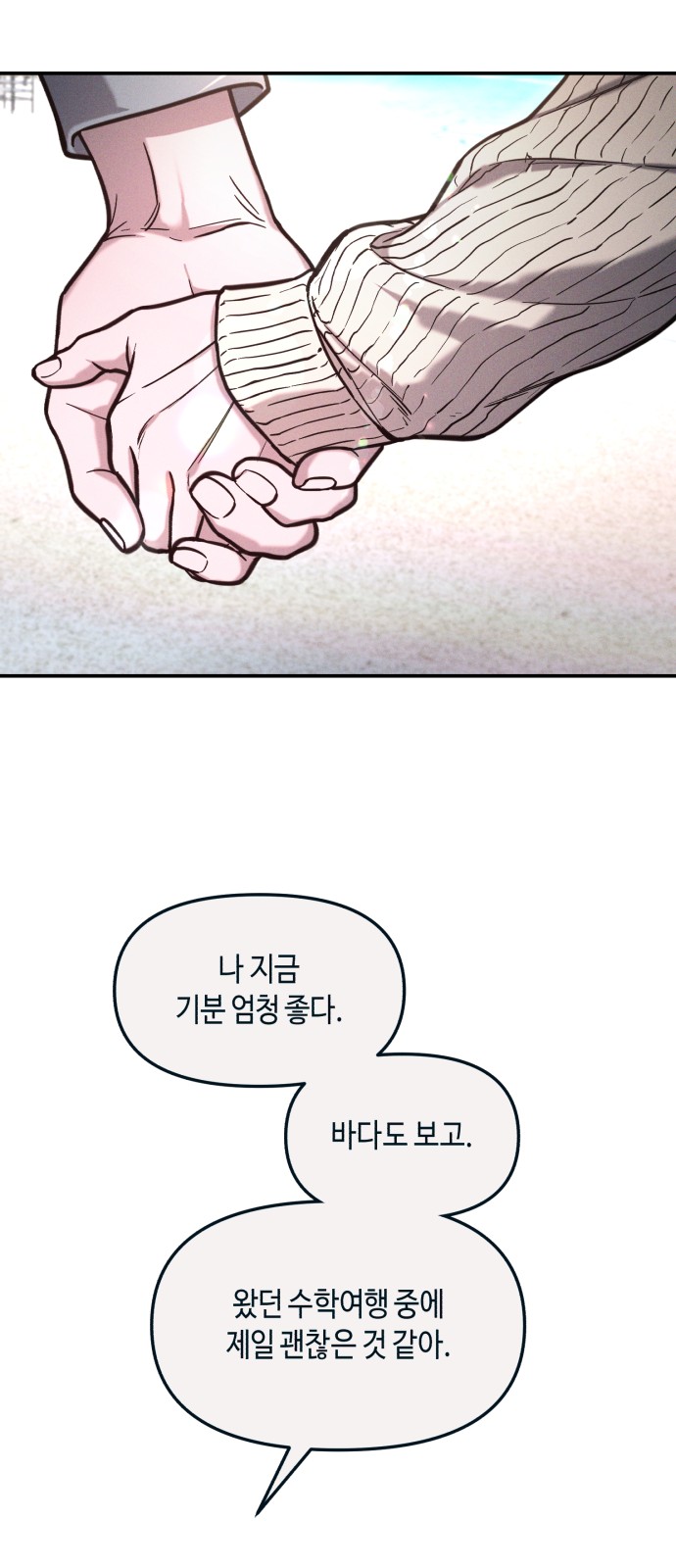 108 페이지