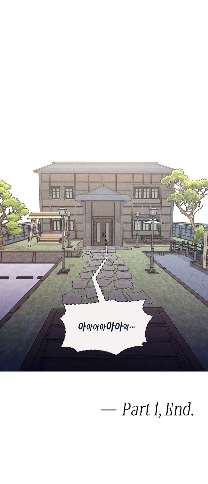 111 페이지