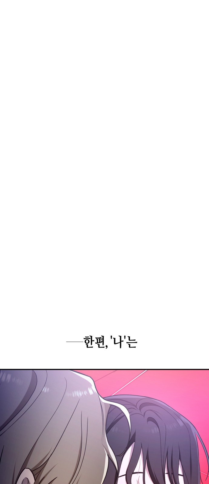 113 페이지