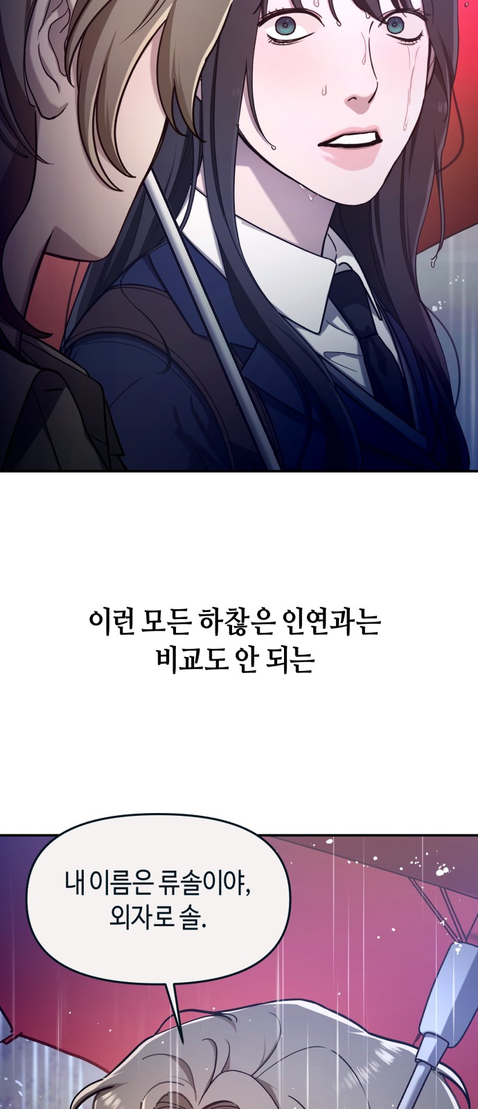 114 페이지
