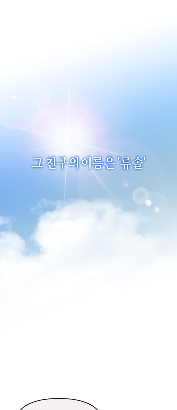 116 페이지