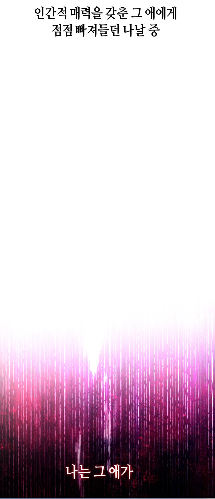 119 페이지