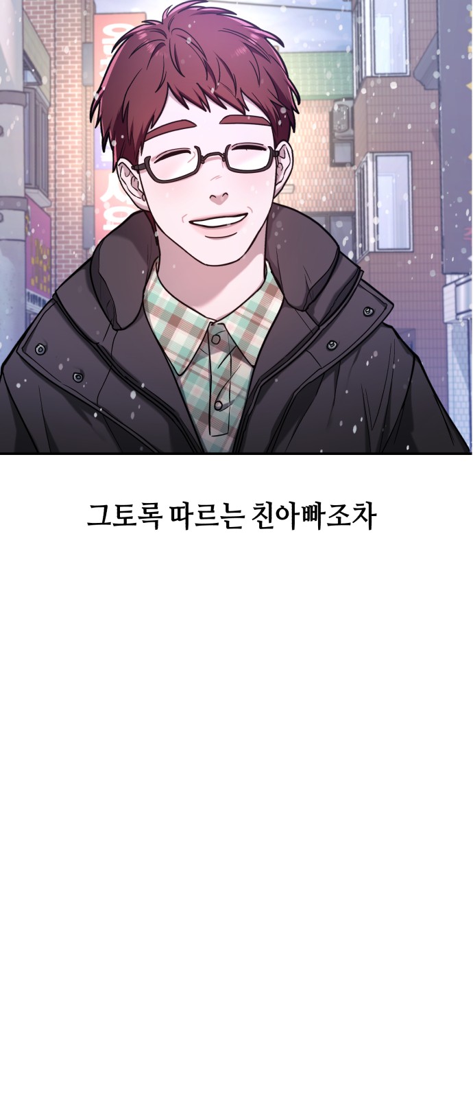 123 페이지