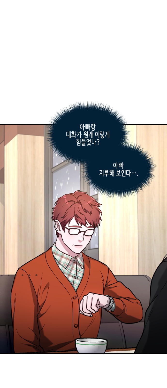 124 페이지