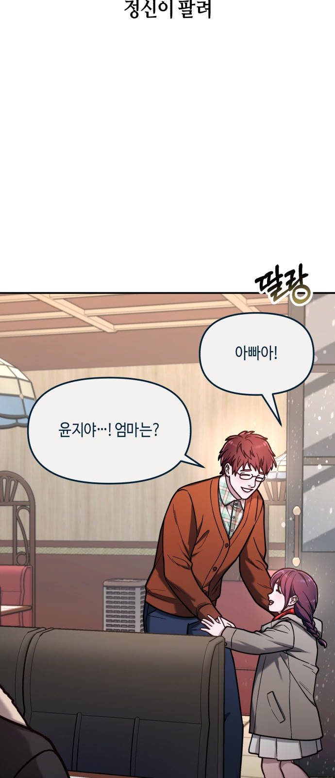 126 페이지