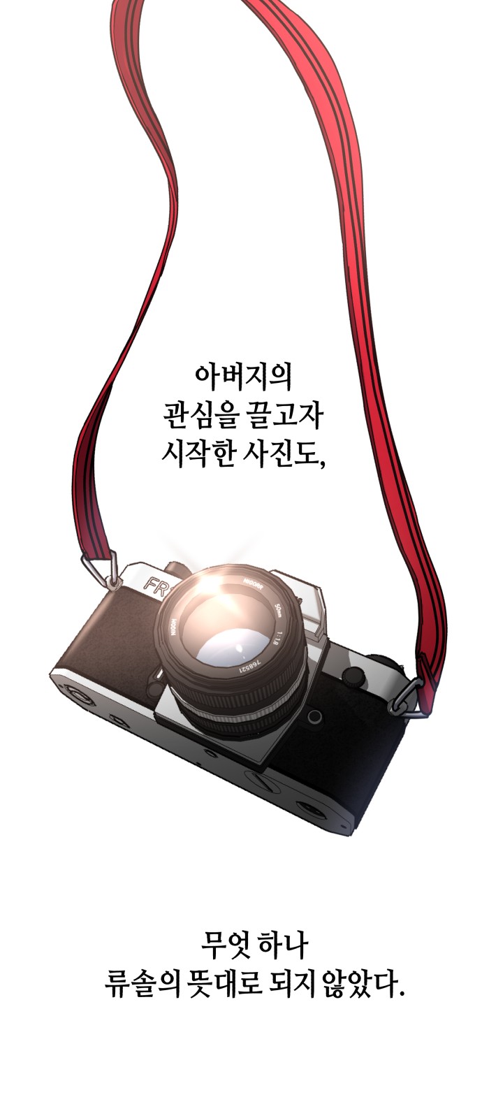 129 페이지