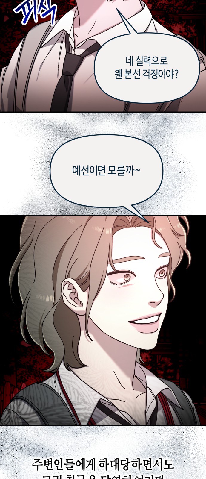 131 페이지