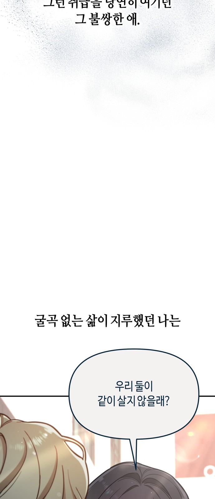 132 페이지
