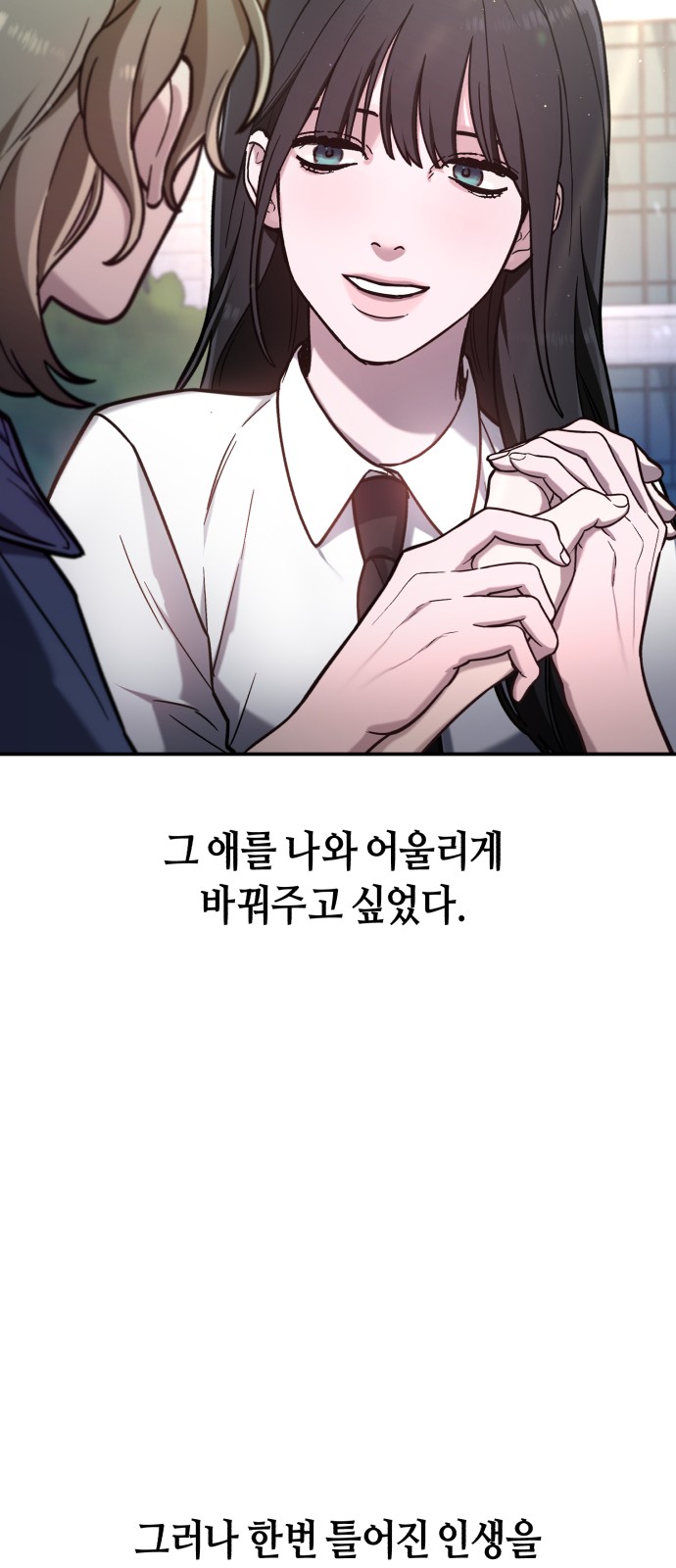 133 페이지