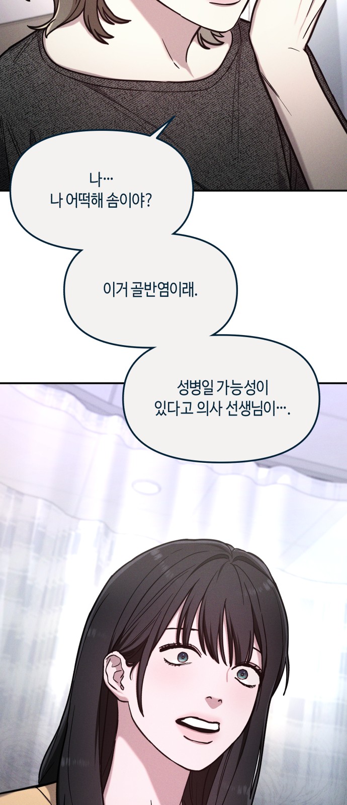 136 페이지