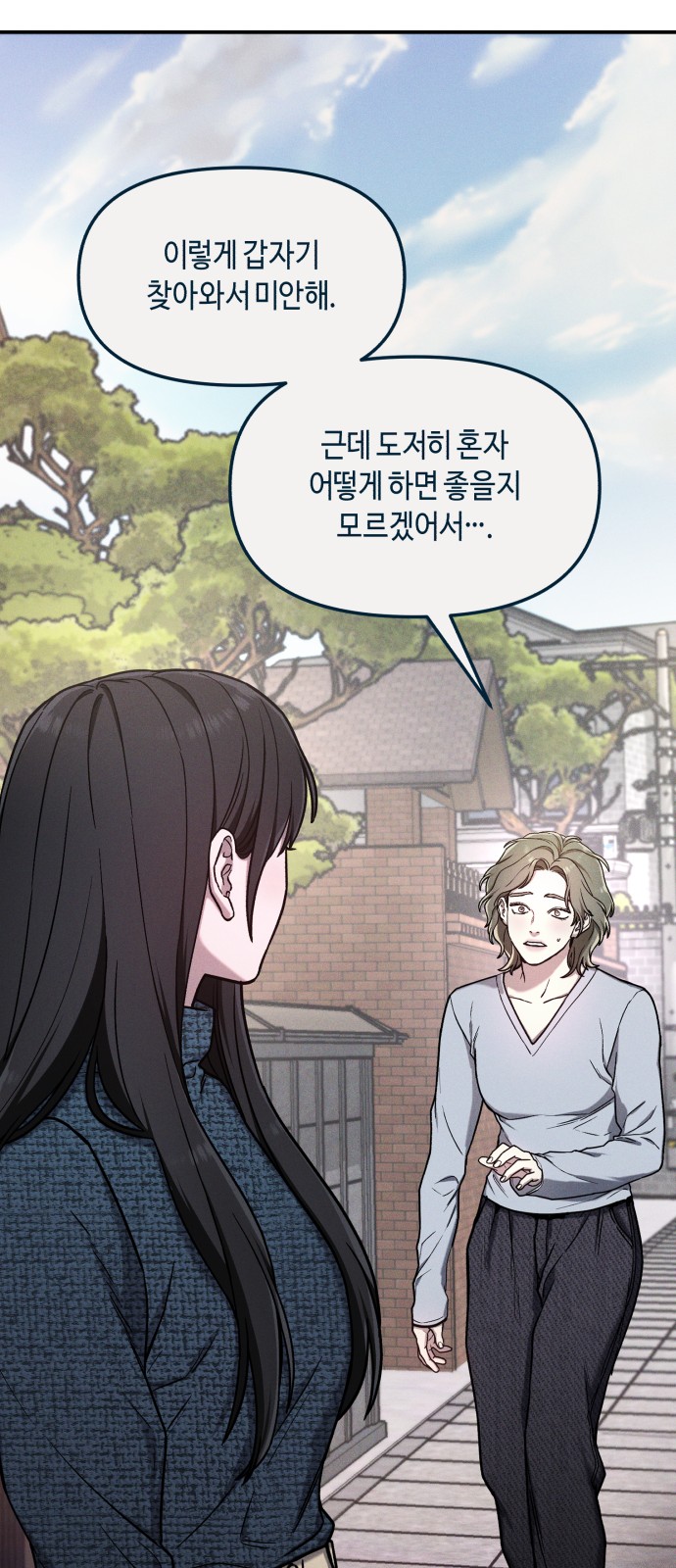 139 페이지
