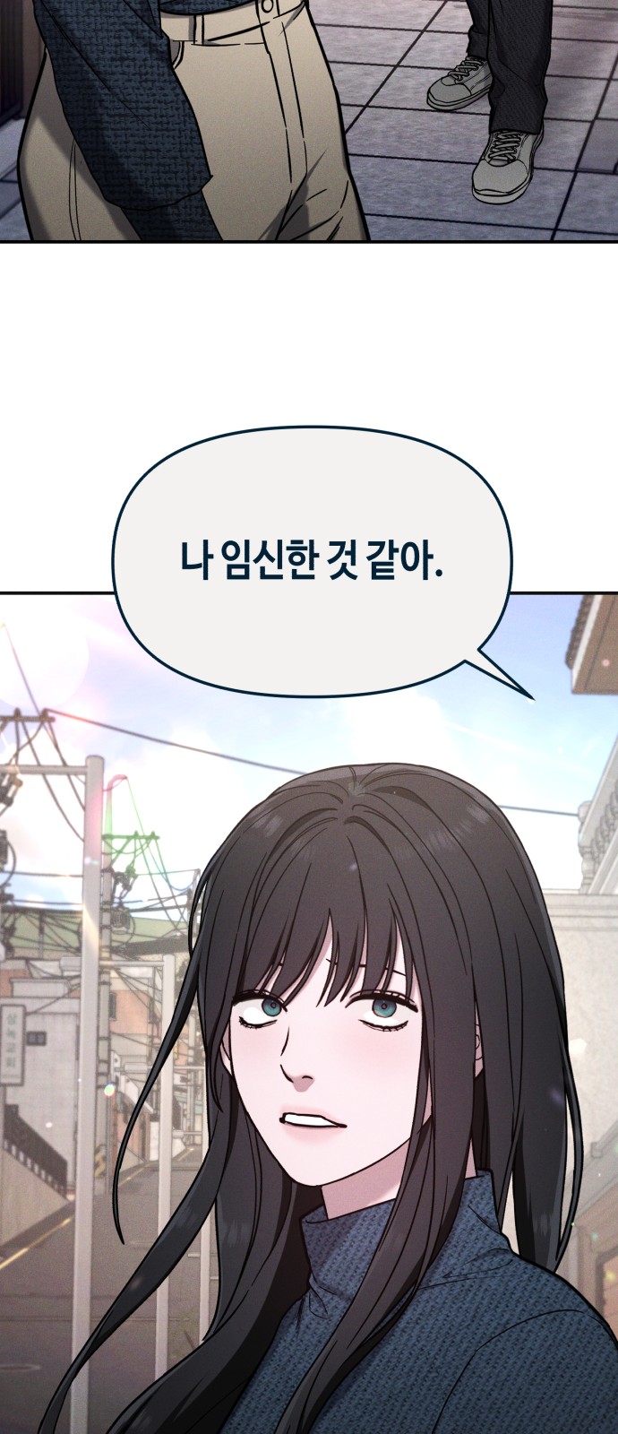140 페이지