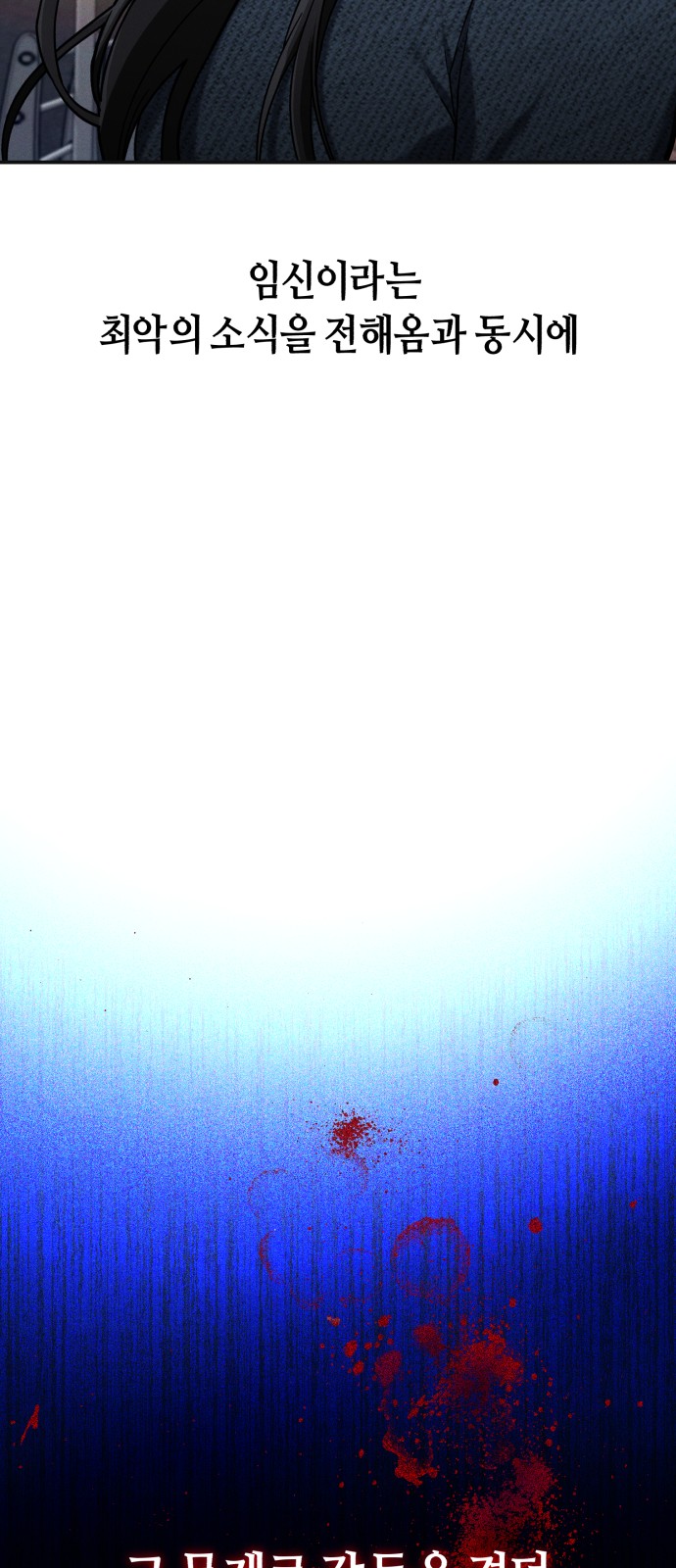 141 페이지