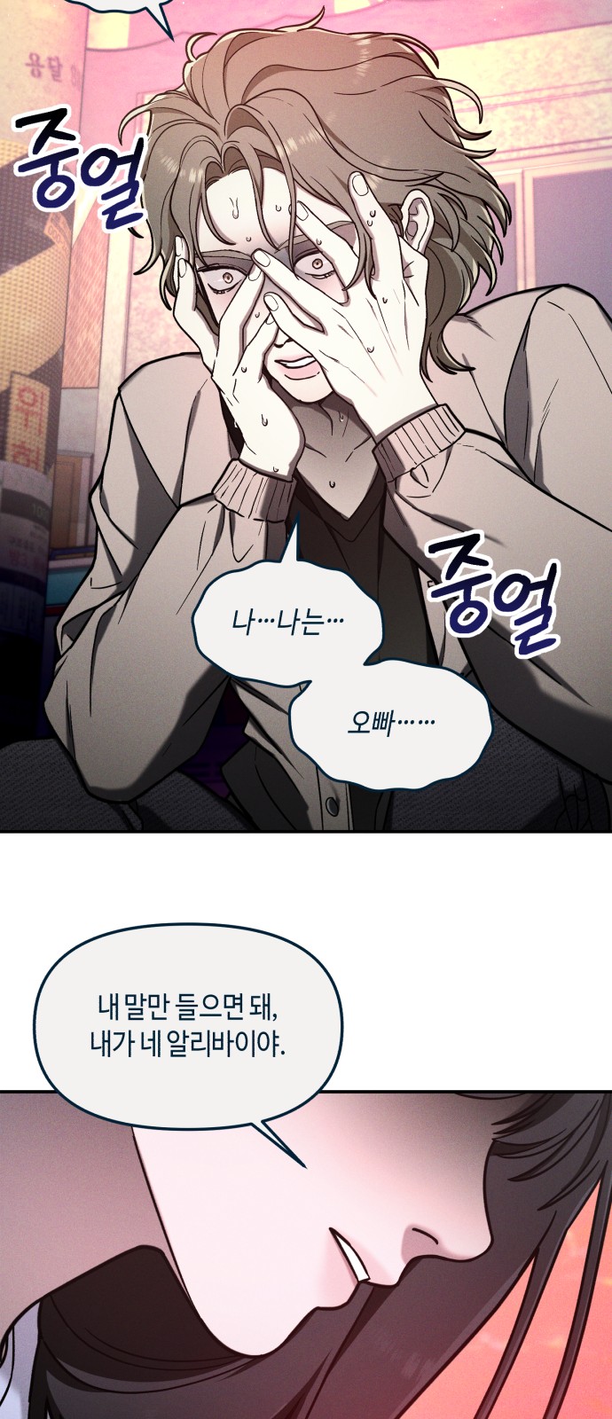144 페이지