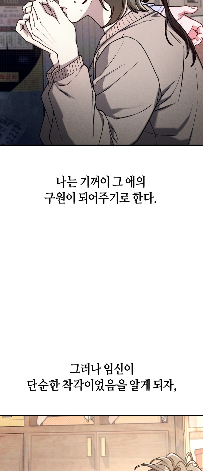 146 페이지