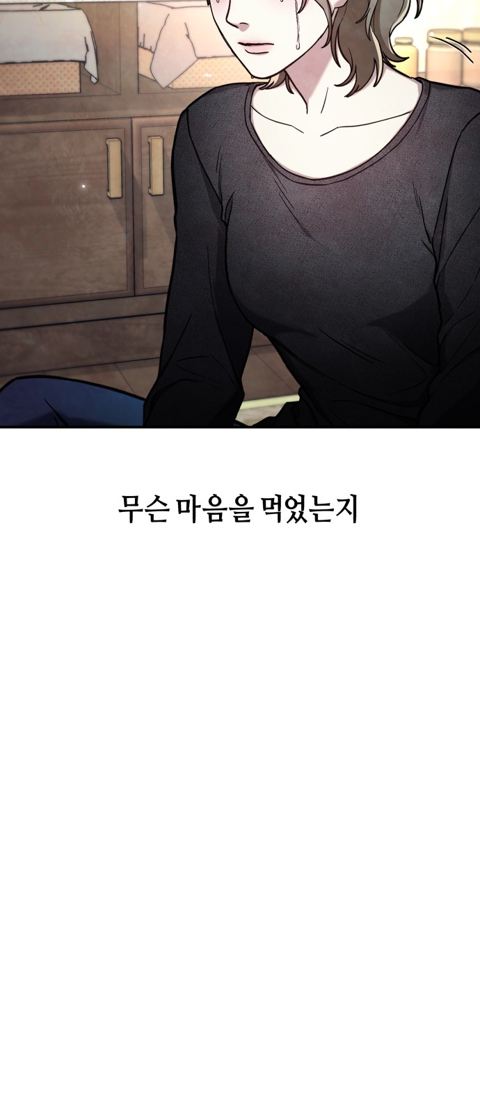 148 페이지