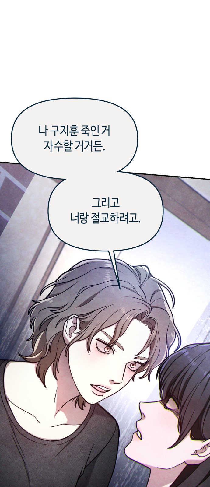 149 페이지