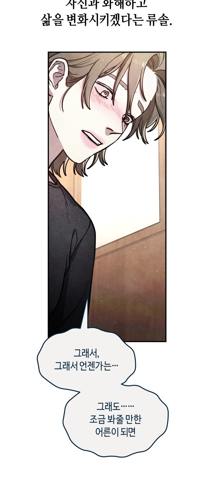151 페이지