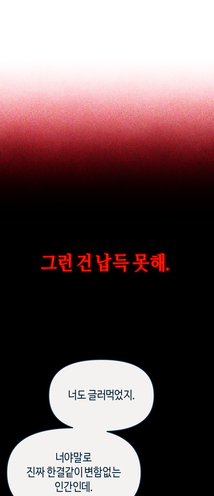 157 페이지