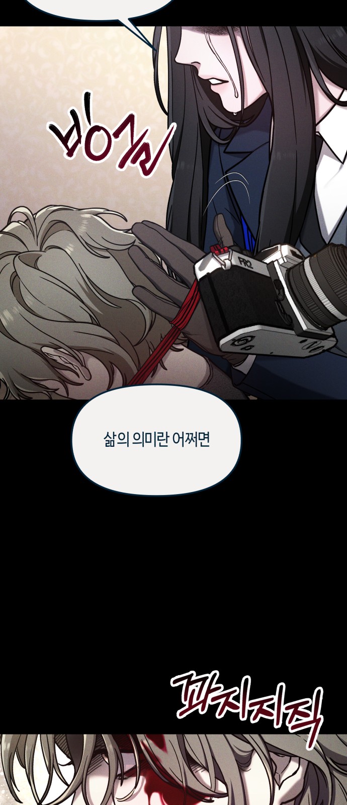 163 페이지