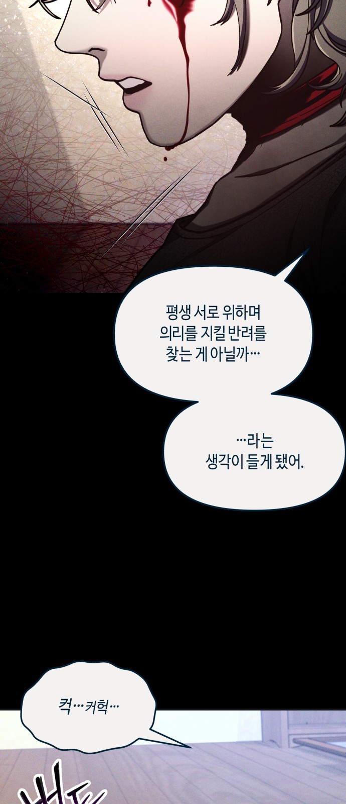 164 페이지