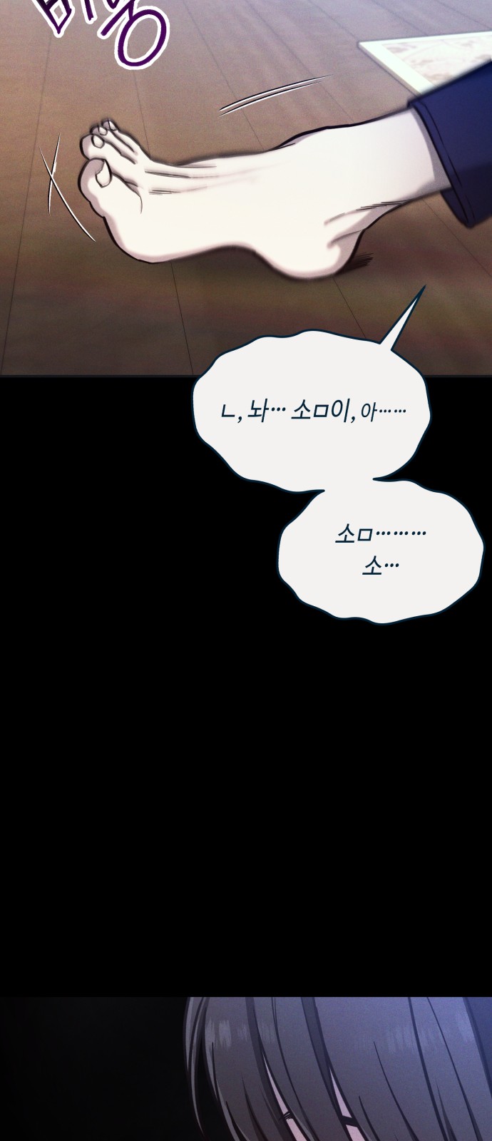 165 페이지