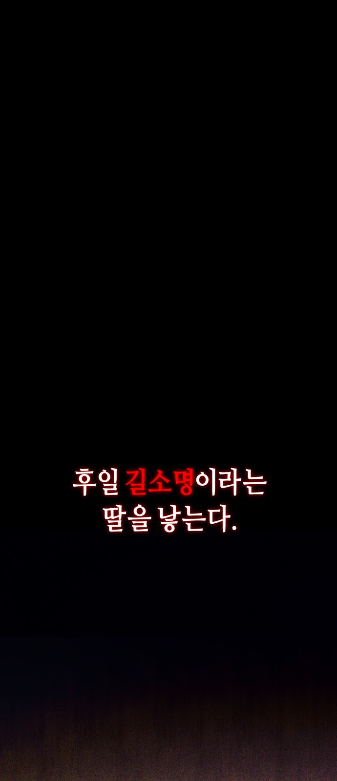 167 페이지
